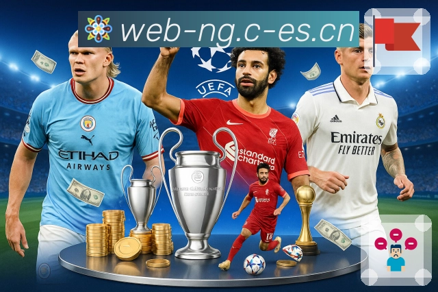 ng体育APP 高清赛事图